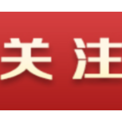 全国第6！长沙先进制造业再进位