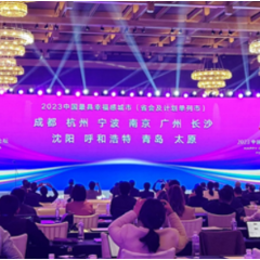 教育医疗指数优秀 长沙连续16年获评“中国最具幸福感城市”