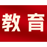 长沙幼师高专成为全国数字创意行业产教融合共同体常务副理事长单位