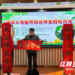牵线搭“侨” 共绘环保新篇章