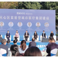 天心医疗集团打造城市医疗集团样本