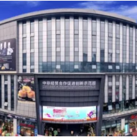 雨花区打出“组合拳”，全力推进中非经贸合作促进创新示范园楼宇经济再上新台阶