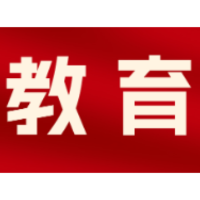 好课堂是怎样的？长沙幼师高专举办优秀示范课堂展示活动