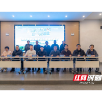 “1+1”创无限可能！长沙青年干部与青年企业家结对共成长