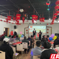 清风迎元旦 廉洁伴我行