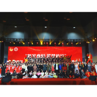 喜迎元旦佳节  谱写文化自信