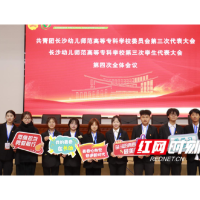 青春心向党 奋斗正当时
