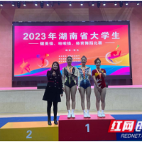 祝贺！湖南女子学院“跳”出2项金牌