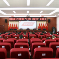 坚守“不安全，不开工”的态度，牢把安全第一关