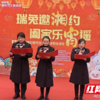 清廉灯谜闹元宵，正月十五“廉”味浓