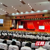 六强学堂·“三长”开讲｜打好“主动仗”！ 雨花区向着“空中产业园”冲起来