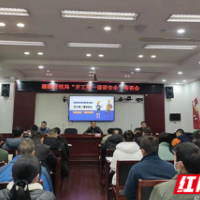 强化安全教育 筑牢安全防线