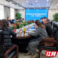 提良策、解难题、谋发展 政企协同助力项目攻坚