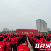 学在前、悟在前、走在前 望城党员领导干部争当雷锋志愿者