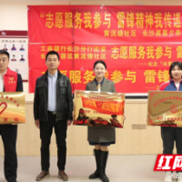 争做追“锋”人：黄泥塘社区开展学雷锋月活动