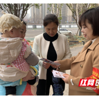 长沙市西龙村：“禁毒妈妈联盟”助力禁毒宣传