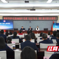 税务送教走“新”，既暖心又舒心