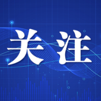 长沙今年创建50个市级标准化食堂 学校食安课程不少于10课时