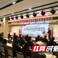 用VR讲好红色故事 校企联合打造沉浸式雷锋数字展馆