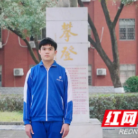 全省唯一 湖南师大附中学子入选第64届数学奥赛中国国家队