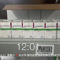 血液肿瘤创新药物优罗华在湘开售