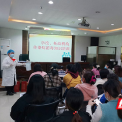 预防传染病 守护孩子健康
