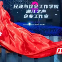 “校企合作”发新芽 “现代学徒”育新人