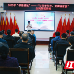 世界读书日，书香满社区