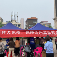 给“毛孩子们”上保险！长沙免费狂犬疫苗进社区啦