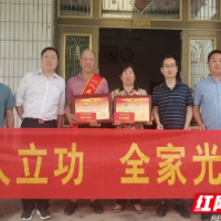 立功受奖送喜报 真情慰问暖军属