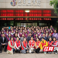 书香雨花“悦”读季，大阅读联盟培养“小雨滴”