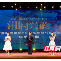 92名大学生用17个新媒体作品记录乡村新韵
