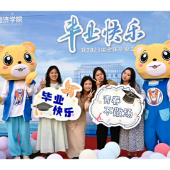 视频 | 心意满满！湖南涉外经济学院给毕业生花式“送惊喜”