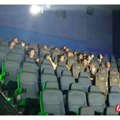 在电影中感受星城之美 凝聚奋发力量