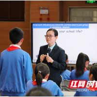 精品课堂示范引领，长沙首届小学英语“精品教研”展示活动举行