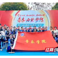 祝贺！湖南涉外经济学院舞蹈作品《槌听侗音》获金奖