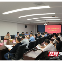 部署“2023清风行动” 长沙严厉打击野生动植物资源非法交易