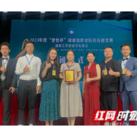 一等奖！永州师专学子在“楚怡杯”上获佳绩