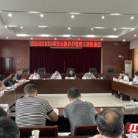 坚定不移抓主业 聚力攻坚展作为