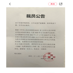 草根创业的他 随时准备从零开始