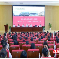 思想之光照亮奋进之路