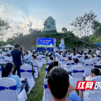 共赴奇妙银河之旅 小河乡（首届）国际星空节启动