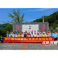 走进流动的“思政课堂” 来一场特别的暑期实践