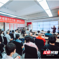 听力健康进社区 聆听幸福守护爱