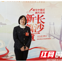 两会“新声量”⑧ | 从卖书到卖文化体验 长沙实体书店转型发展呼唤政策加持