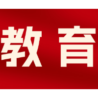 试卷结构公布！2024年湖南统一中考9科均闭卷 长沙仍单独命题