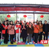 党群携手迎新春 “邻”心聚力共治理