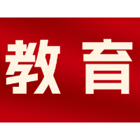 2024年长沙中考怎么考？道法历史地理仍开卷