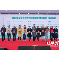 农家书屋“小阵地”，助力望城乡村振兴