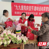 九九重阳乐新康，“三长”敬老送欢笑